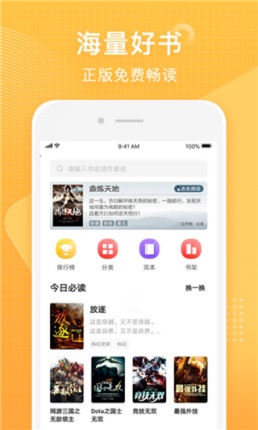 香蕉小说白月光女主总想独占我