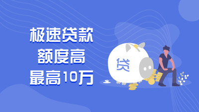 蚂蚁白卡贷款2024  v1.8图3