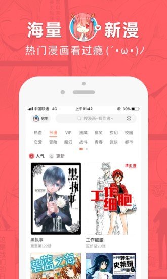 波乐app下载官方下载  v1.3.0图1