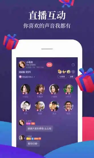 喜马拉雅听书免费版有声小说故事  v6.6.72.3图1