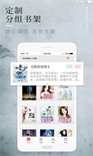 alzbtv爱浪下载破解版ios  v1.0.0图5