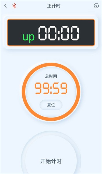 赣鑫计时器  v1.0.0图2