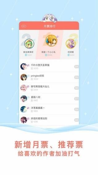 青豆漫画手机版  v1.0图3