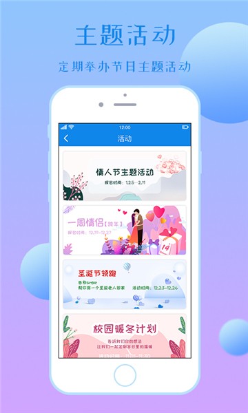 忆难忘2024  v1.5.3图2