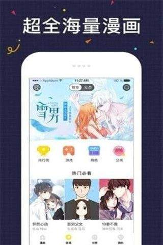 妖次元最新版
