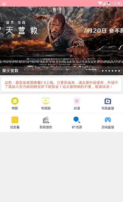 小优为爱而生2024  v1.0.0图1