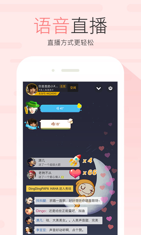 友加2023  v6.4.3图2