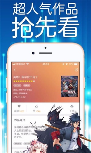 秘香漫画安卓版  v1.0.0图2