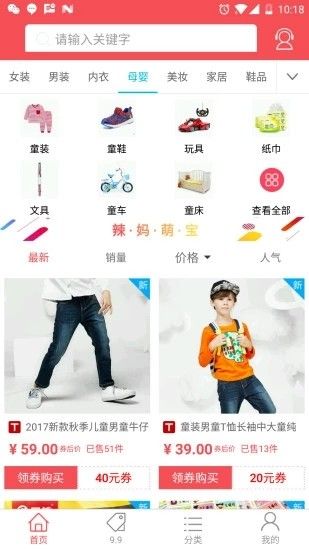 今日大乐券2024  v1.3.7图3