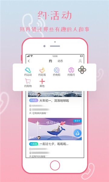 忆难忘2024  v1.5.3图3