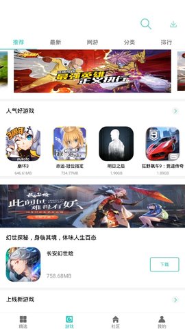 纽扣助手手机版下载安装  v4.8.5图1