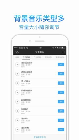 讯飞语音合成助手破解版  v1.0图3