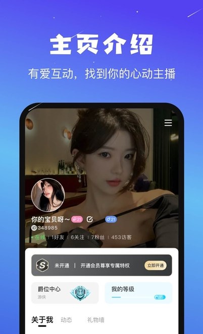 音咖2024  v1.0.3图2