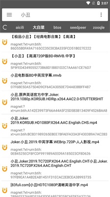 鲨鱼搜索引擎  v1.1图2