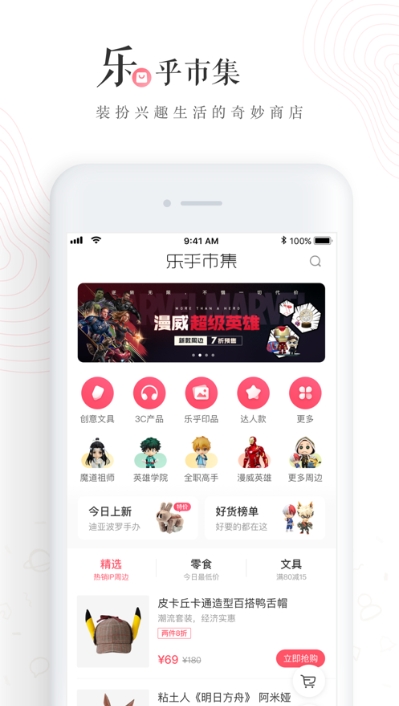 老福特2019版本  v6.1.6图2