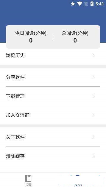 Xmsoushu熊猫搜书  v1.0.1图2