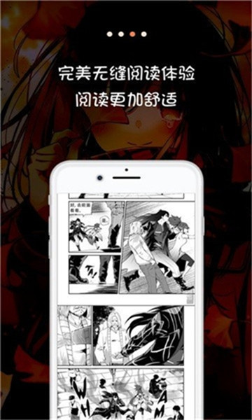 熊本熊漫画官方入口页面在线登录  v1.0图1