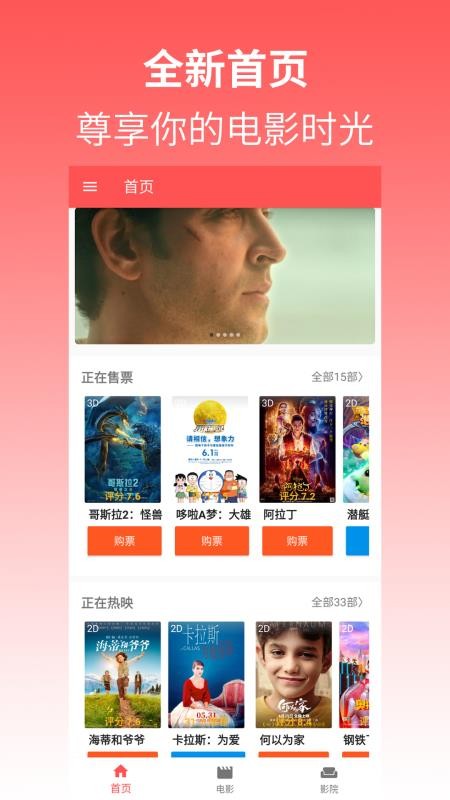 美剧影视大全  v2.1图3