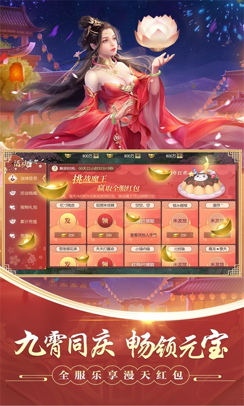 剑与玲珑  v1.0图2