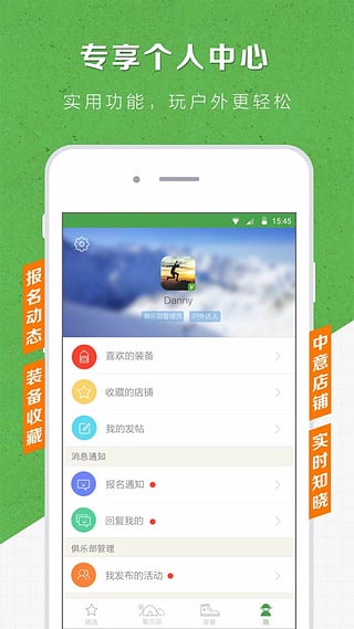 砾石  v3.5.2图2