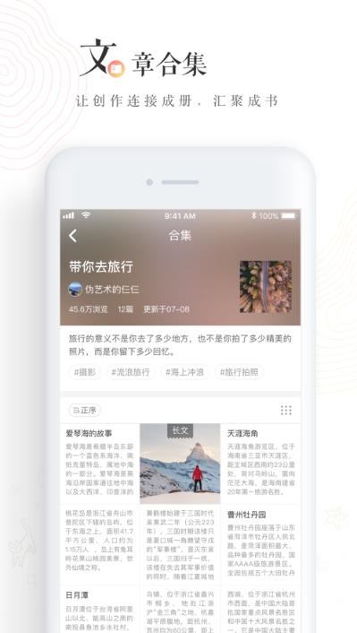 老福特2019版本  v6.1.6图1