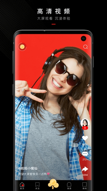 抖呱呱极速版app下载  v1.2.0图1