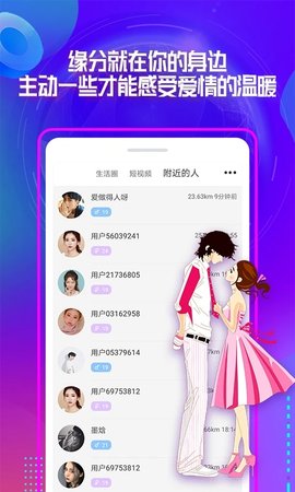 柚聊记账本  v2.0.7图2