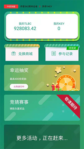 陀螺世界app官方下载  v2.2.9图3