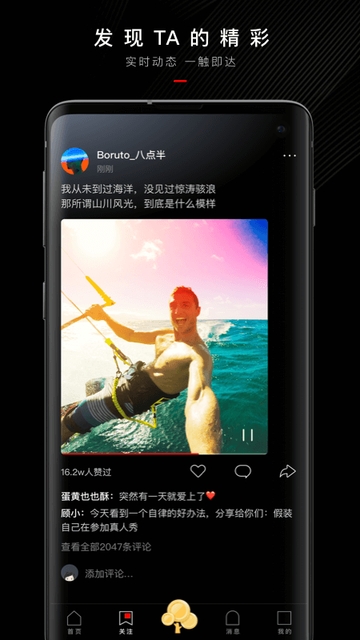 抖呱呱极速版app下载