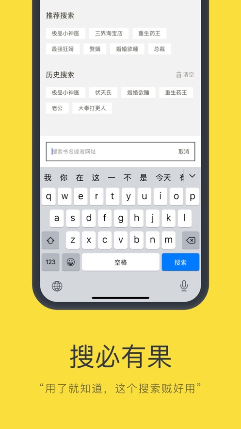 九重紫零点小说网  v1.0图3