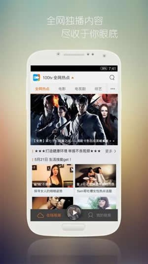 钉子电影  v1.3.0图1