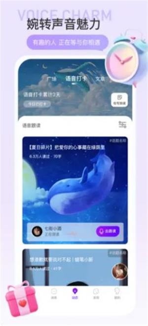 驭见最新版  v1.0.0图4