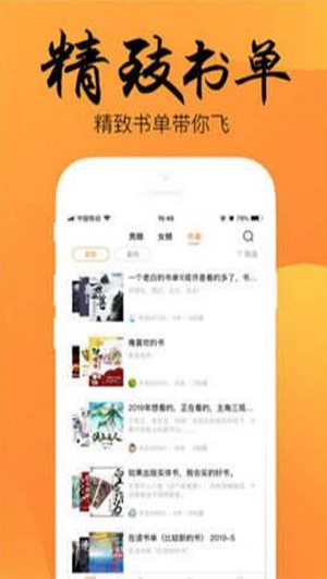 静读小说免费安卓版  v3.0.5图1