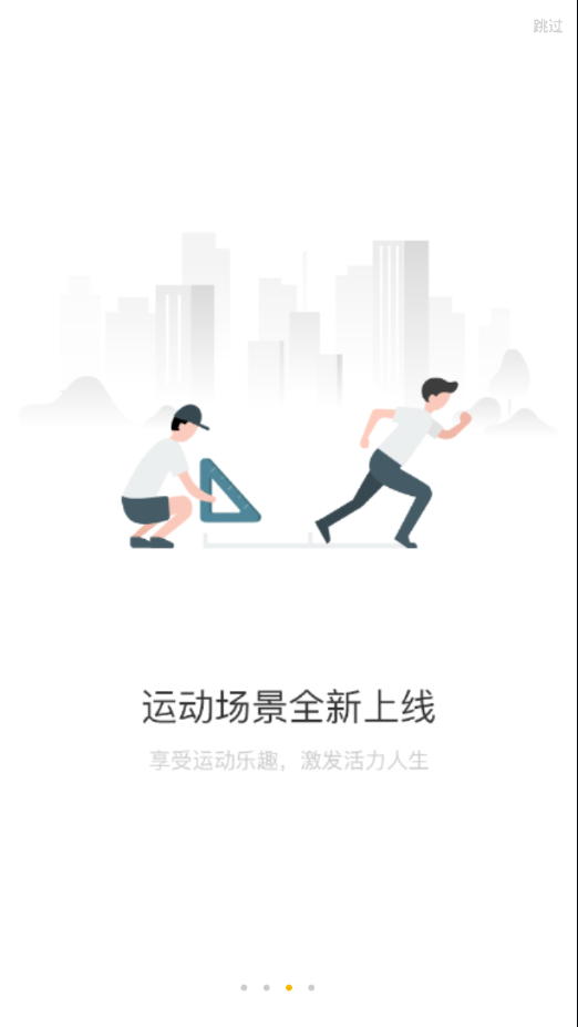 联想手表WatchX下载  v3.1.7图3