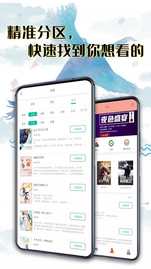 书荒阅读手机版  v2.5.4图2