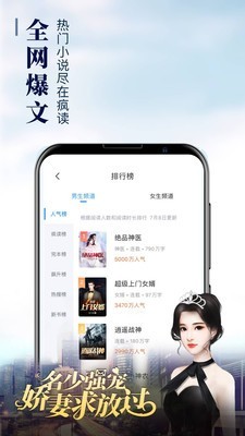 乐读窝小说网2024  v2.5.9图1