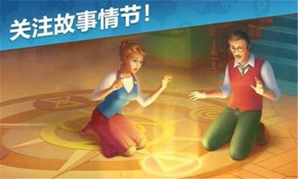 奇屋寻踪破解版最新版  v1.5.2图1