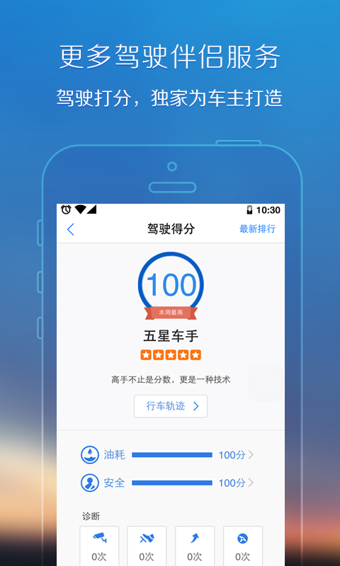 腾讯地图导航下载2023新版安装苹果  v8.0.0图2