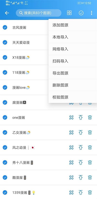 异次元漫画app官网下载安装  v1.0.0图3