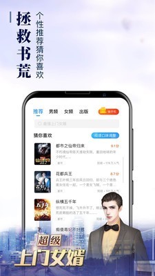 乐读窝小说网2024  v2.5.9图2