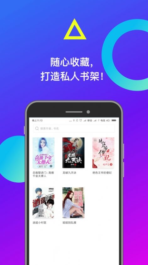 小布找书网页版寒夜双亲