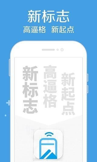 高炮贷款2021  v1.2.0图2