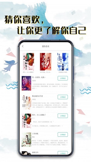 书荒阅读手机版  v2.5.4图3