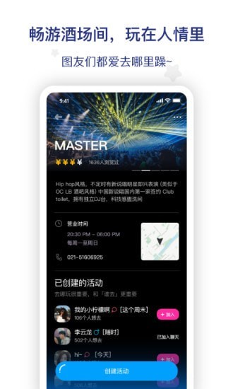 图乐2023款新款  v2.0.3图3