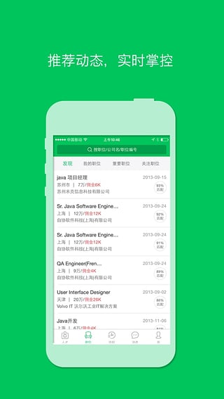 挖啊  v2.0.3图2