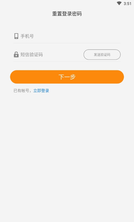 尤信  v2.3.8图3