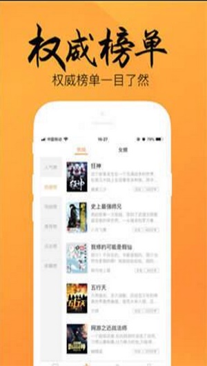 静读小说免费安卓版  v3.0.5图2