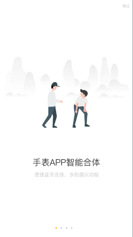 联想手表WatchX下载