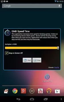 手游变速齿轮免费版  v3.16.00图1