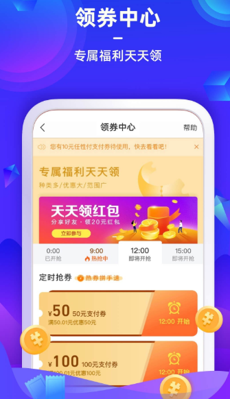 苏宁金融app下载安装  v6.7.6图1